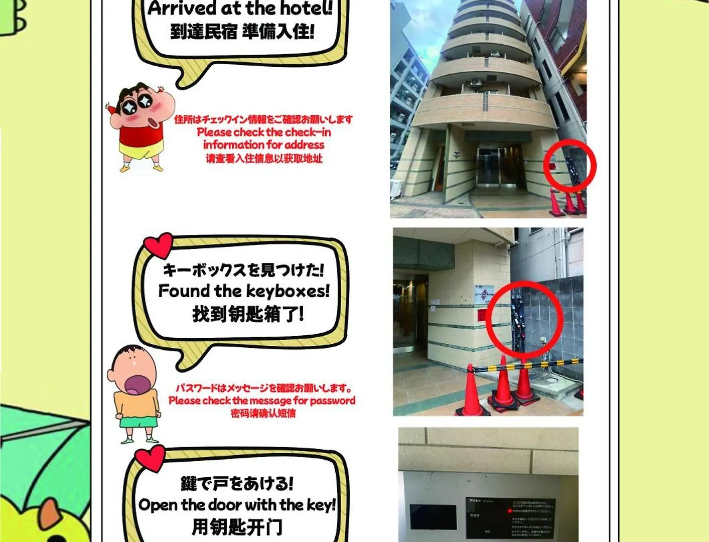Dotonbori, Nipponbashi, Nagahoribashi Station 5Minutes On Foot Double Bed Se7 Apartment Osaka